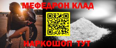 скорость mdpv Малоярославец