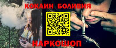 синтетический гашиш Мариинск