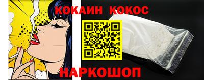 синтетический гашиш Мариинск