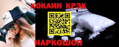 стафф Малгобек