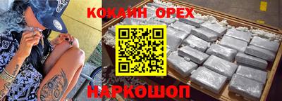 синтетический гашиш Мариинск