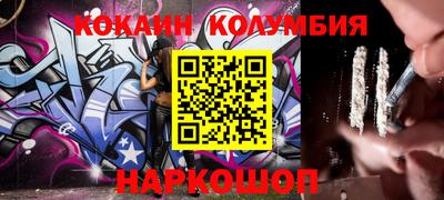 стафф Малгобек