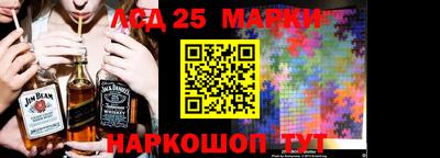 стафф Малгобек