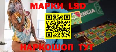 стафф Малгобек
