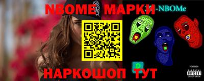 синтетический гашиш Мариинск