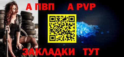 стафф Малгобек