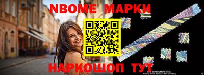 стафф Малгобек