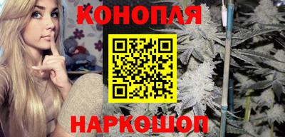 синтетический гашиш Мариинск