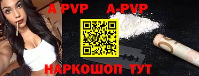 стафф Малгобек