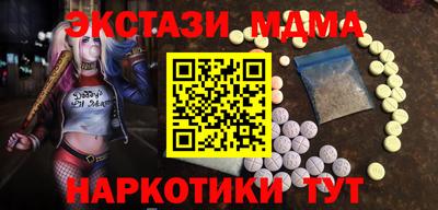 синтетический гашиш Мариинск