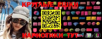 синтетический гашиш Мариинск