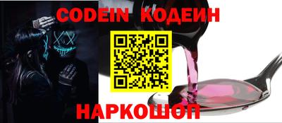 стафф Малгобек