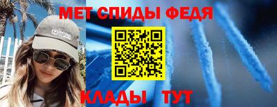 синтетический гашиш Мариинск