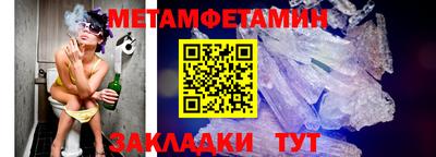 стафф Малгобек