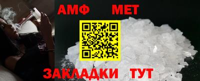 стафф Малгобек
