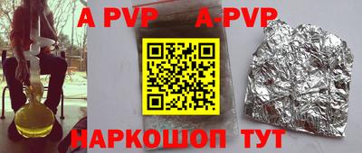 стафф Малгобек