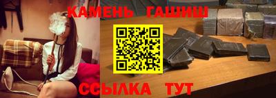 стафф Малгобек