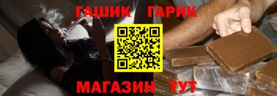 стафф Малгобек