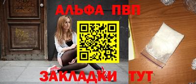 скорость mdpv Малоярославец