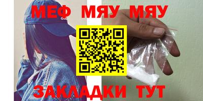 стафф Малгобек