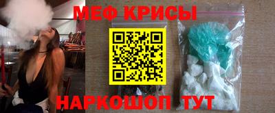 стафф Малгобек