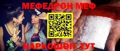 синтетический гашиш Мариинск