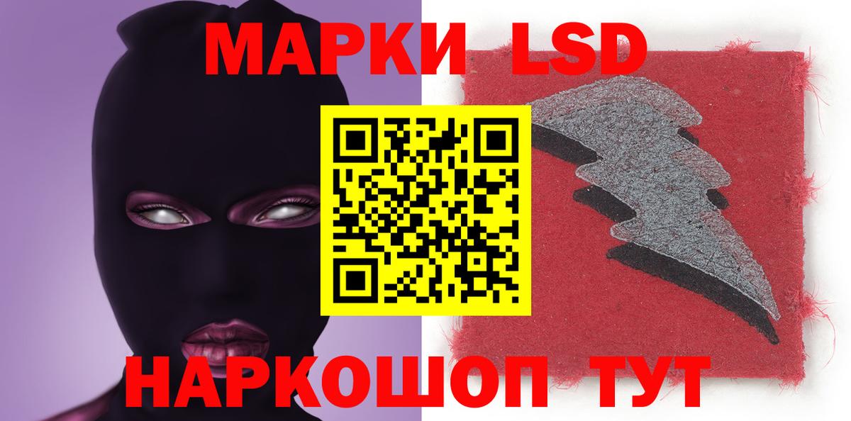 Мариинск  LSD-25 экстази ecstasy  Лсд 25 экстази  Вход с VPN 