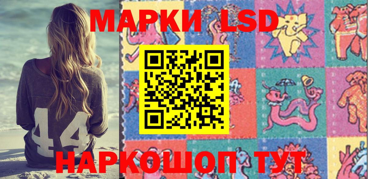 Мариинск  Марки 25I-NBOMe 1,8мг  Вход с VPN 